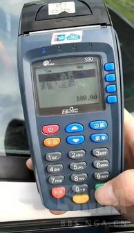 小心隔空盗刷！从化人，请警惕你的粤通卡