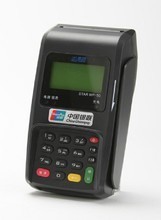 移动POS机T0到账 最新产品参考信息全解析