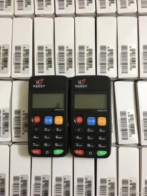 个人POS机办理、使用全解析与其潜在危害