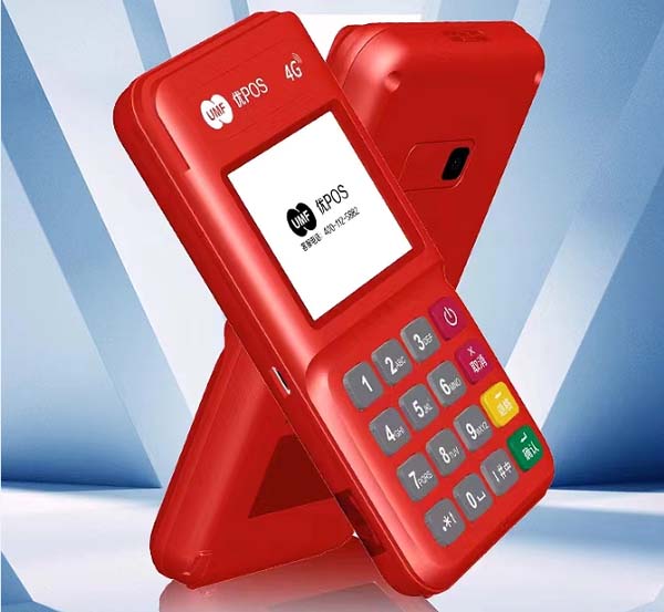 正规POS机个人办理指南 免费政策与附近办理地址查询