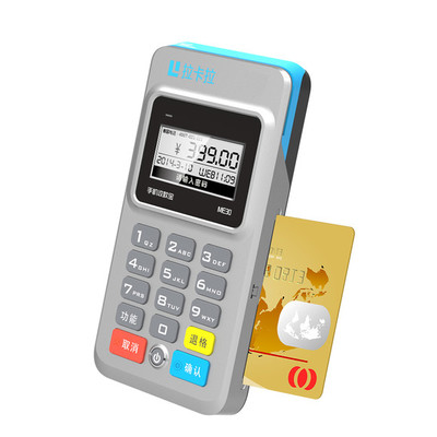 拉卡拉ME30蓝牙手机收款宝POS机 银色小巧，移动支付新利器