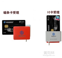 钱海支付诚邀POS机一级代理商与OEM战略合作商 多产品线助力共赢