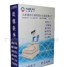 一站式收银解决方案 POS收款机与海德收银软件的智能结合