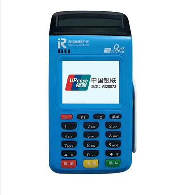 海科POS机商户入件所需资料详解