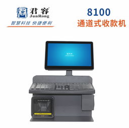 君容超市自助扫码收银机 创新驱动零售效率革命