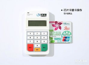 上海蓝牙POS机厂家直销 办公用品POS机办理指南