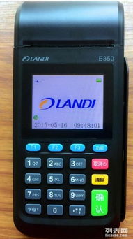 乐富POS机湖北总代理 正规POS机招商办理指南