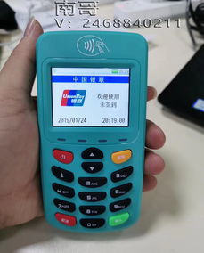 个人办理POS机全攻略 流程详解与必避陷阱